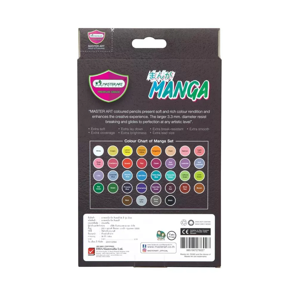 Värikynät 36 kpl, Manga-sävyt