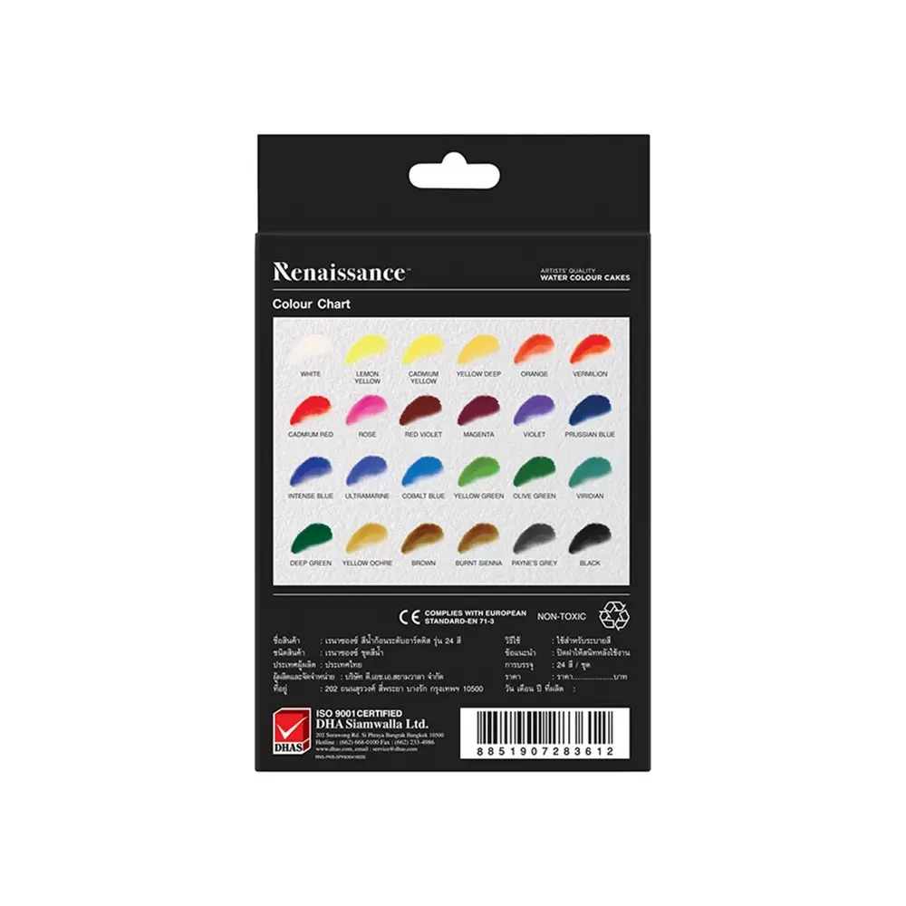 Akvarellinapit 24 kpl