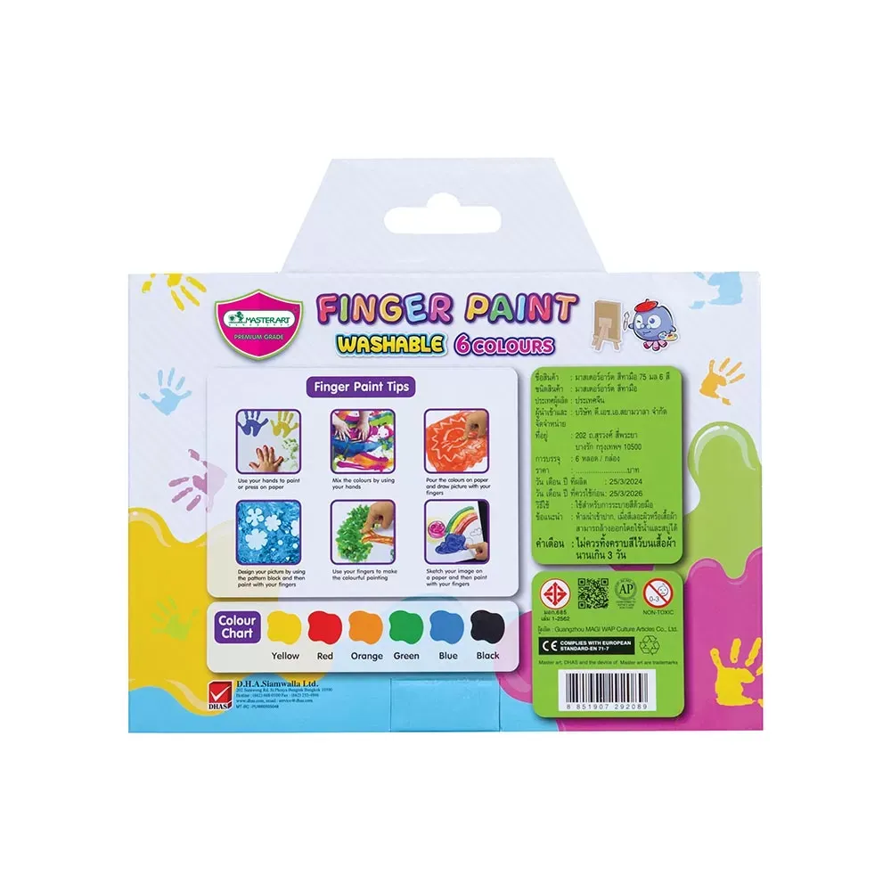 Sormivärit 75 ml, 6 väriä